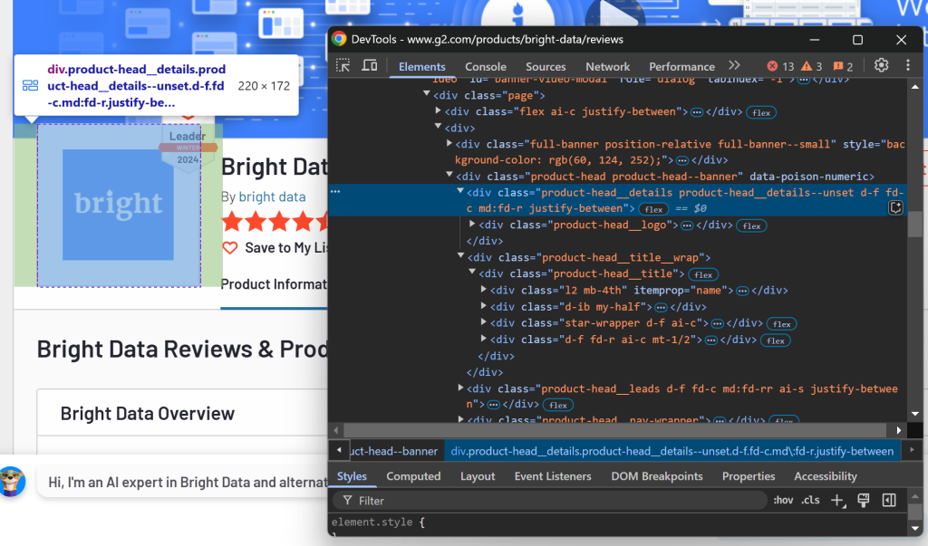 G2製品と企業ロゴのセクション