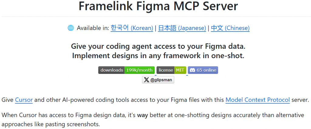 Repositório do servidor Figma MCP