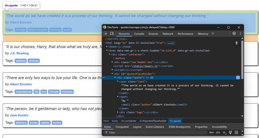 .quote要素の詳細検査