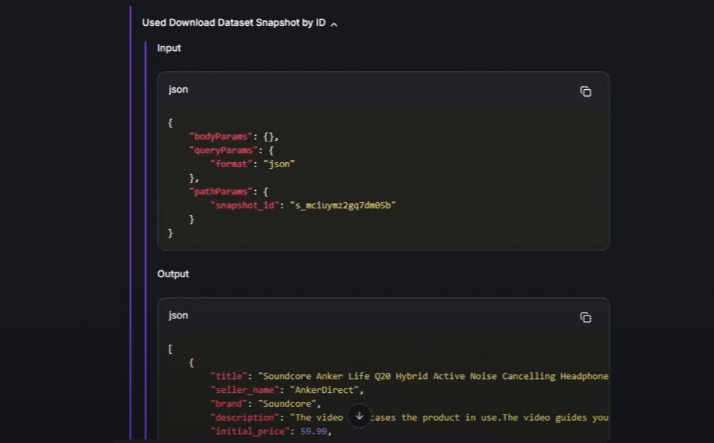 ツール呼び出しからのI/O詳細