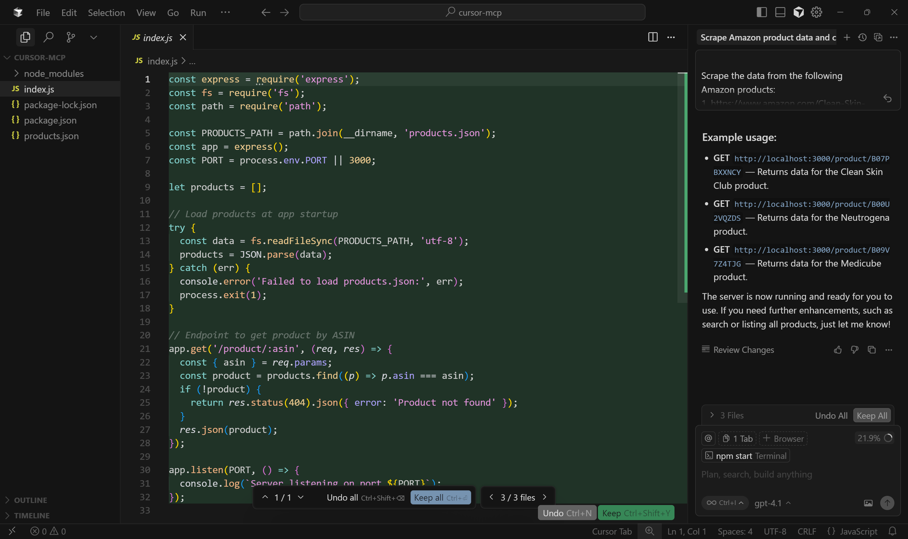 The index.js file