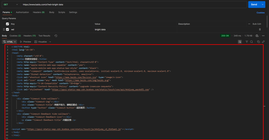 Note the resulting error page