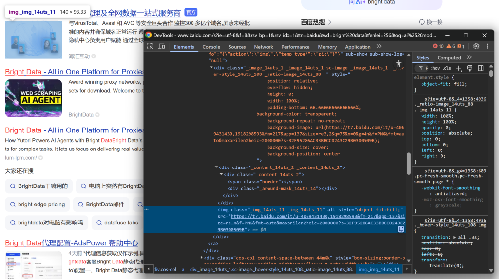Inspecting the image section of the Baidu SERP element