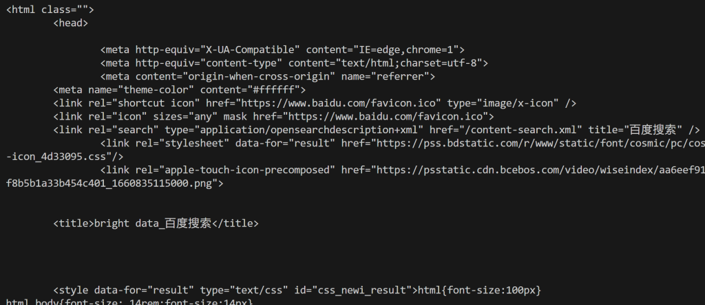 The HTML page returned by SERP API