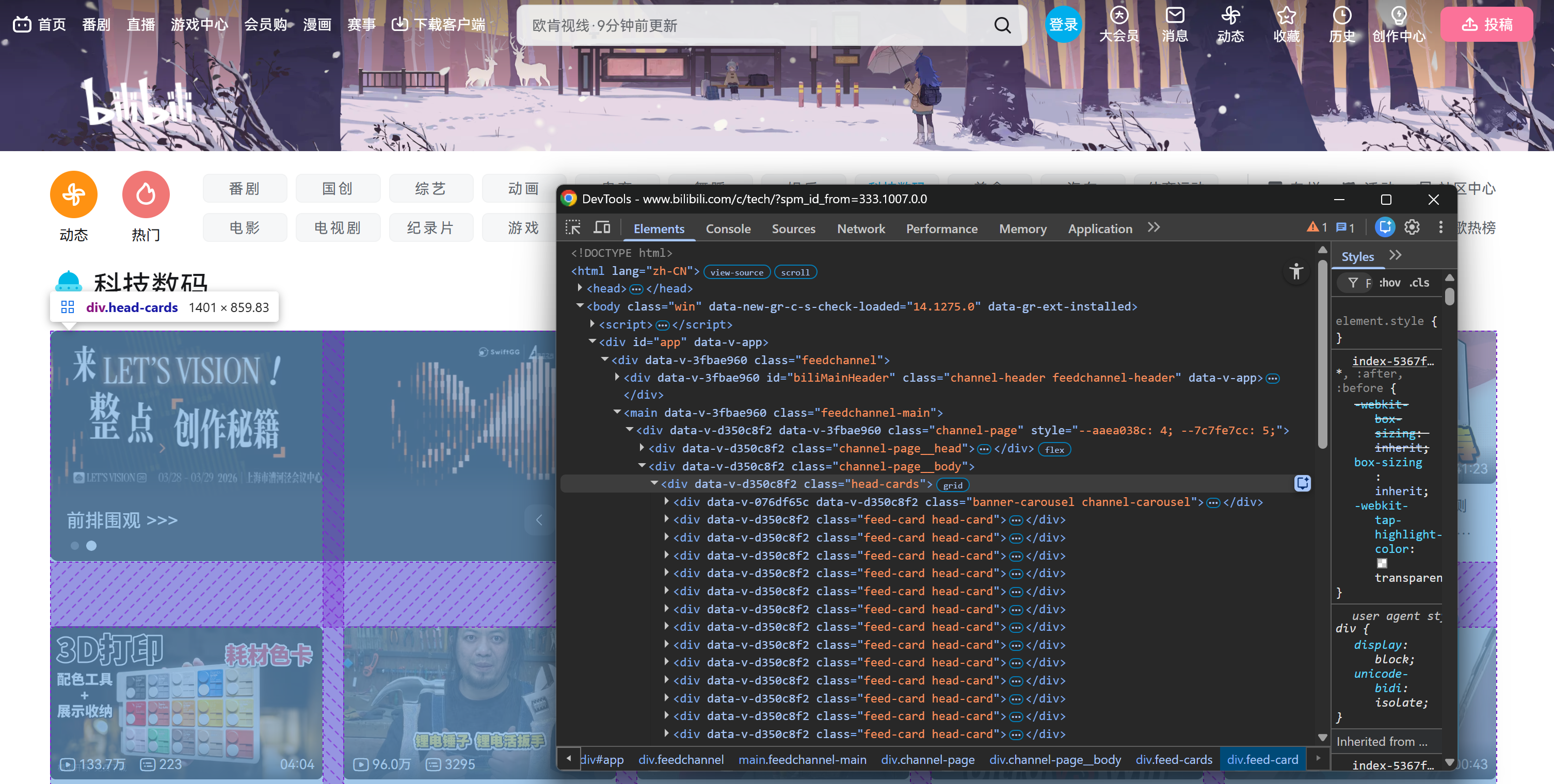 Note the video cards in the “.head-cards” HTML element