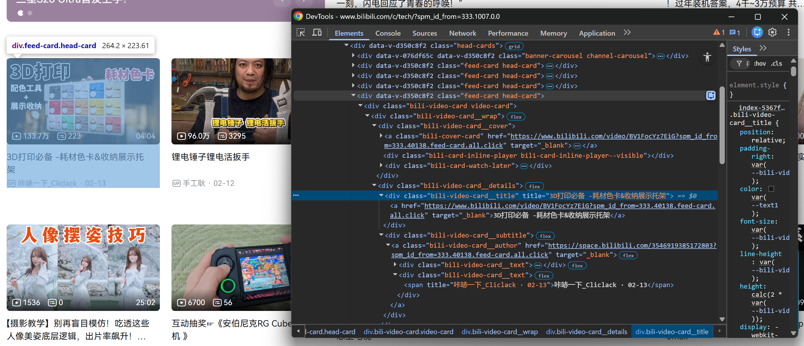 Inspecting a video card inside the “.head-cards” container