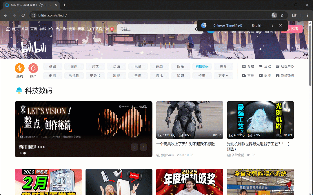 Note the scrolling automation